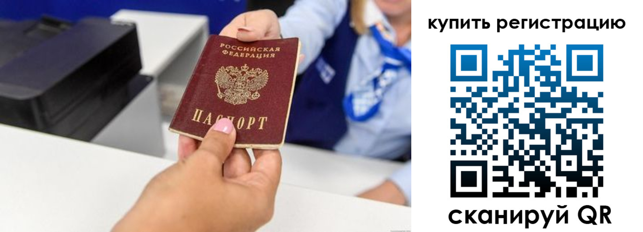 пропишу в квартире в Фролово