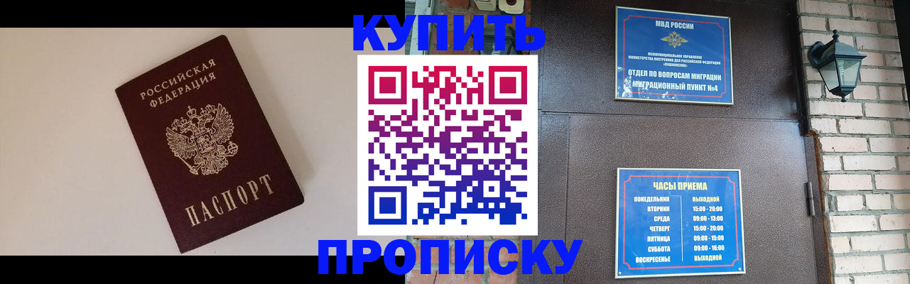 найти адрес прописки в Фролово