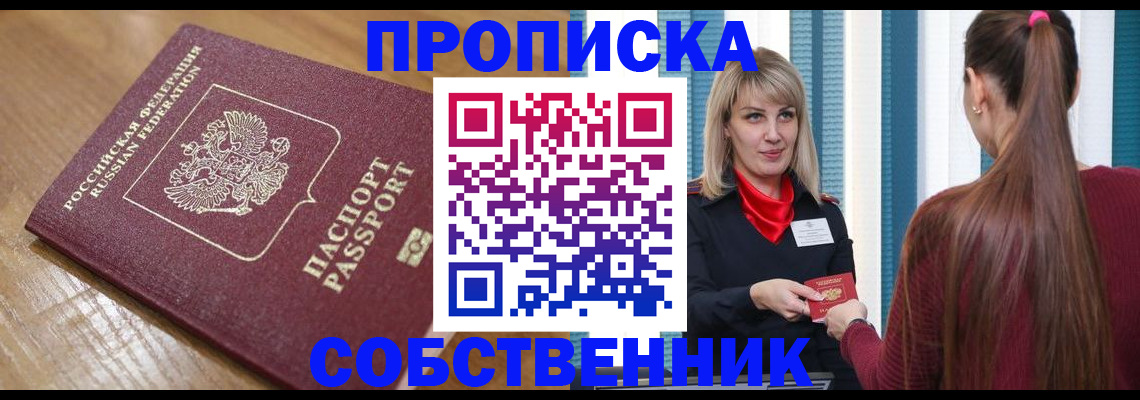 форма 3 в Фролово